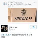 [방탄소년단] 훈훈한 방탄과 <b>주변</b>분들