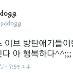 [방탄소년단] 훈훈한 방탄과 주변분들2