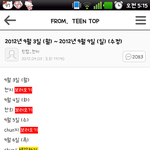 [틴탑] 우왕오랜만이얌