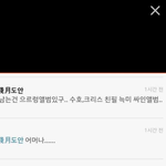 [exo] <b>멤버</b> <b>차별</b>하지마ㅠㅠ