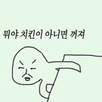 [EXO] 오 하느님