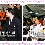 [어머니손길] 너무나 슬펐는데...희망의 빛******새생명복지회(회장...