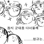 [빅뱅] 아직도 빅뱅 기다리는 사람 있쯈?