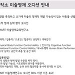 귀큰여우창<b>작소</b> 미술영재 오디션