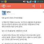 엑소 무개념팬 욕한다더니 왜 엑소욕을 해ㅎㅎ