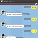 [EXO] 세후니 <b>루루</b>만나러감