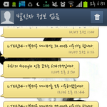[EXO] 난진짜<b>안방</b>사생년신고빵때렸는데??
