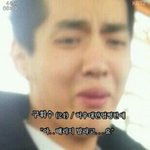 [EXO] <b>때</b>..때리지..말라고...<b>요</b>