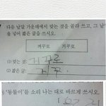 [유머] 시험<b>답안지</b>