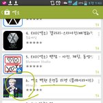 [백현] <b>어플</b>다운하는데 엑소치니 ㄷㄷ