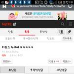 [EXO] 이<b>미친년</b>