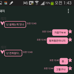 [조언부탁] 하 ... 재회일주일만에또