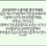 [EXO] 고 3친구들