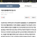 꿈<b>해몽</b>좀부탁드립니다