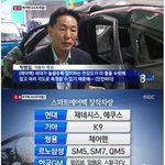어제 <b>sbs</b> 뉴스에서 자동차 뉴스