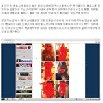 일본 <b>우익</b>남성들이 올린다는 한국여자 정복기.jpg