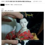 친구가 일본가서 선물로 가져온 일본 <b>전통</b>인형