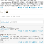 [인피니트] 33만원 티켓팅한다던 타퀴년 파격<b>세일</b> 한답니다