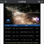 [시우민] 1월26일!!