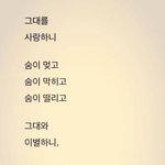 최룡선 <b>단편</b>시 - 숨이