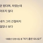여기 <b>흡연</b> 되나요?