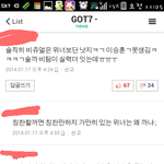[exo] 무개념 팬덤계의 <b>선두</b>주자 ㅋㅋㅋ