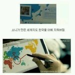 [유머] 삼성의 <b>패기</b>