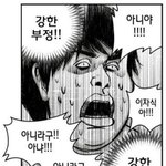 [인피니트] 난어제 <b>스캔들</b> 봄