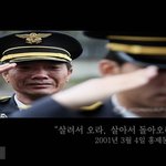 대한민국 에서 소방관으로 산다는것은