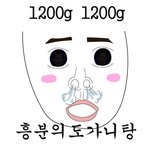 [<b>시우민</b>] 웅녀들 이거봄? ㅋㅋㅋㅋㅋㅋㅋㅋ