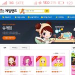 [추억] 한 시대를 <b>풍미</b>했던 미모의 스타