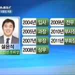 [유머] <b>폭풍</b>승진.jpg