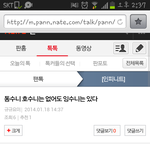 [인피니트] 역시 잉판일찐