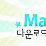 P2P사이트 어디 이용하시나요?