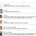 <b>디노</b> 대표클럽 홍보