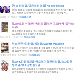[EXO] <b>야이</b>거개잼이다