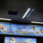 [<b>xoxo</b>] 다함께 붕붕붕ㅋㅋㅋㅋ