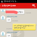[꼭조언부탁] 사진有)번개<b>장터</b>에서 사기당했어요