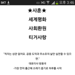[BAP] 취업하고 싶은 회사 <b>B.A.P</b> 상사 
