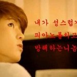 [인피니트] 지금 상황은