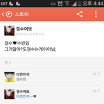[도경수] 이년존나<b>시름</b>
