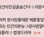 [VIXX] 다시봐도 놀라운 <b>라비</b> 랩메이킹