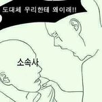 [BAP] <b>이번</b>앨범 비싸겧지
