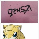 [BAP] 팬싸포스트잇으로뭐닮았는지가르켜주는아이돌