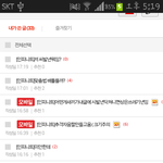 [인피니트] <b>사칭</b>임