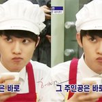 [EXO] 니들은이게잘생겼냐??
