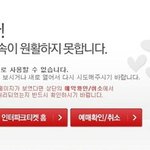 [인피니트] 혐짤 개터팍시방<b>새들</b>