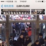 [루한] 공연 <b>녹화</b>현장에 들어간 루한