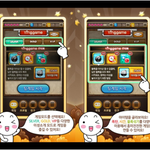 모바일 미팅게임 팅게임 vs 두근두근콩콩 나름 전격분석입니다ㅋㅋ