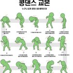 [인피니트] 심장이 빠운스빠운스